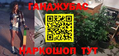 прущие грибы Бугуруслан