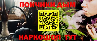 прущие грибы Бугуруслан