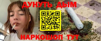 гашиш Балахна