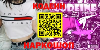 метамфетамин Балаково