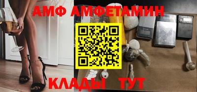 метамфетамин Балаково