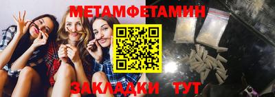 амф Бузулук