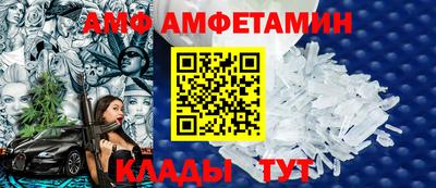 амф Бузулук