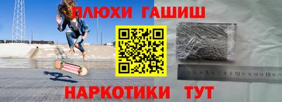 гашиш Балахна