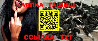 гашиш Балахна