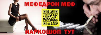 метамфетамин Балаково