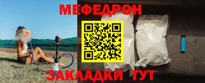 метамфетамин Балаково