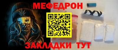 метамфетамин Балаково