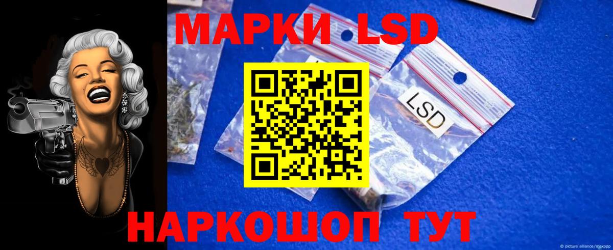ЛСД экстази кислота Дубна