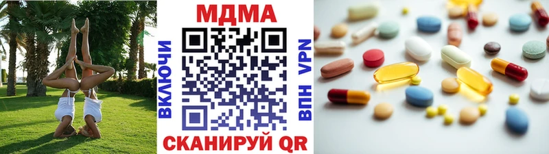 MDMA VHQ  Дубна 