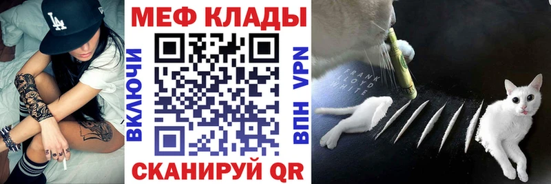 блэк спрут вход  Дубна  Мефедрон мука 