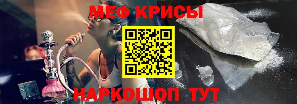 Мефедрон  Дубна  МЕФ 4 MMC  закладки  Мефедрон  Мефедрон VHQ 