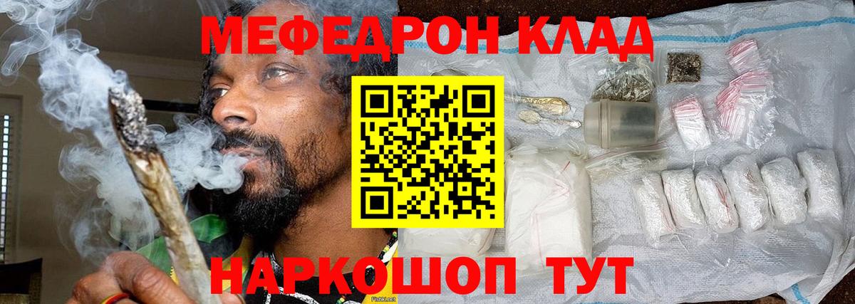 Дубна  МЯУ-МЯУ 4 MMC  как найти   Вход с VPN  МЕФ  Меф 4 MMC  МЯУ-МЯУ 
