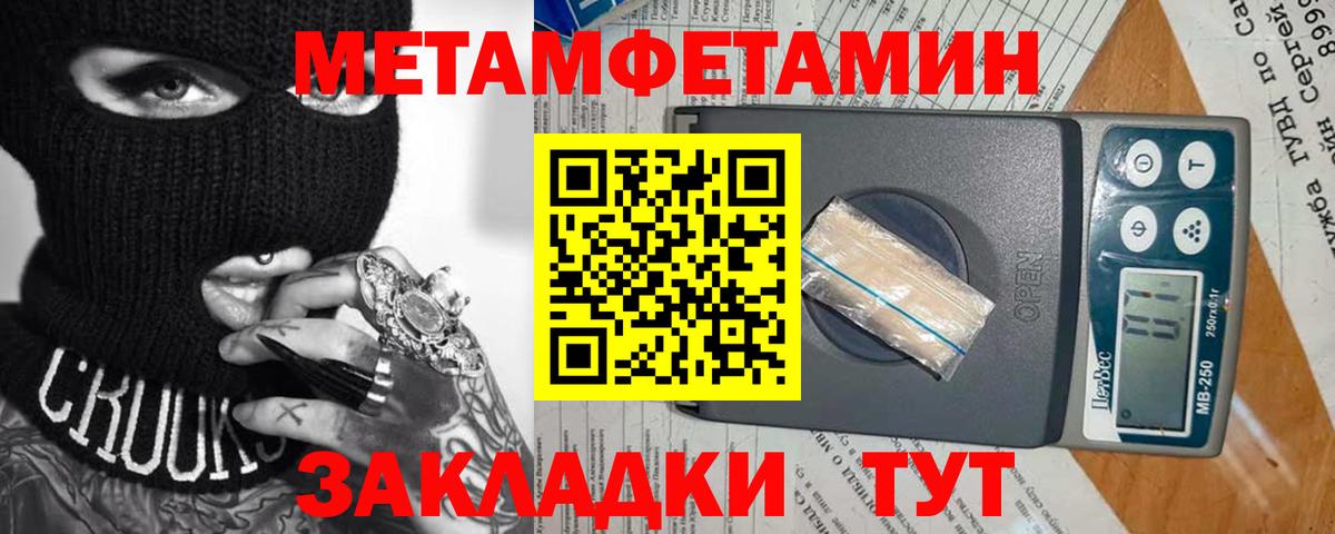 Первитин витя Дубна