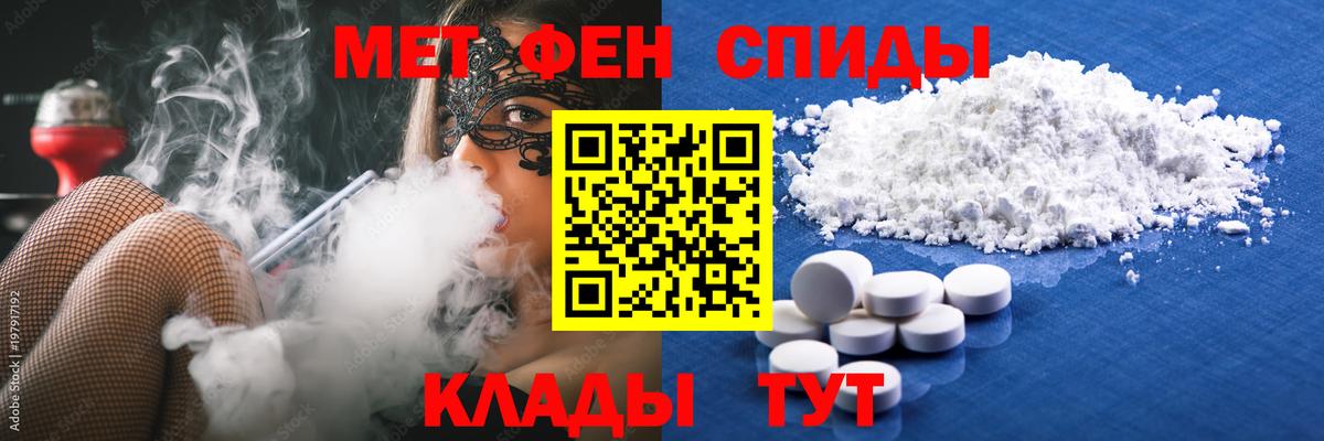 Метамфетамин кристалл  Метамфетамин кристалл  Вход с VPN  Дубна 