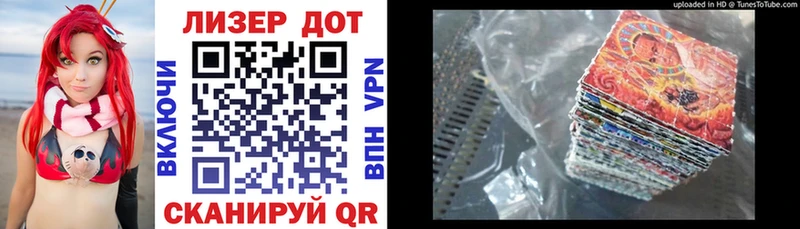 Марки NBOMe 1,5мг  что такое   Дубна 