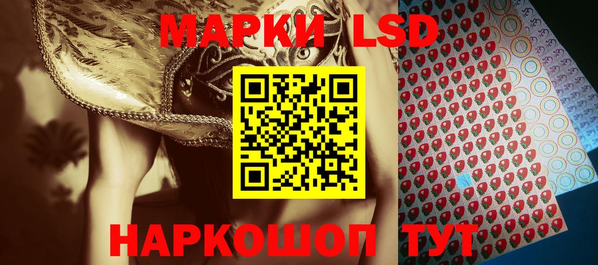 Наркотические марки 1,8мг  Наркотические марки 1,8мг  Дубна  Вход с VPN 