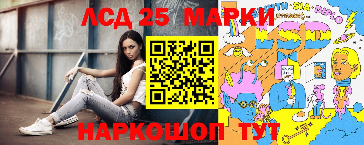 Марки N-bome 1,5мг Дубна