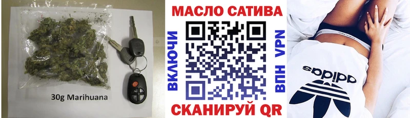 наркота кракен маркетплейс Дистиллят ТГК гашишное масло Дубна