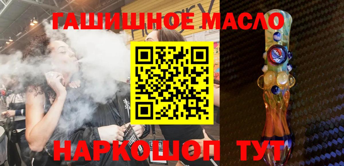 магазин  наркотиков  ТГК жижа  Вход с VPN  ТГК вейп с тгк  Дубна 