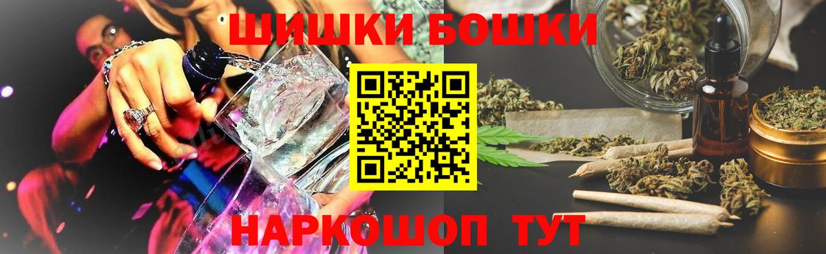Канабис THC 21% Дубна
