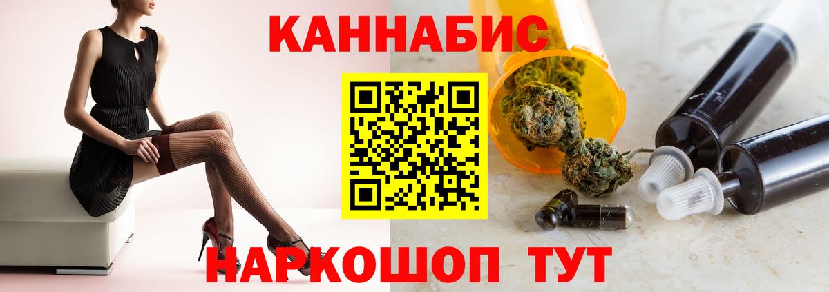 Конопля SATIVA & INDICA  Конопля планчик  Вход с VPN  МАРИХУАНА AK-47  Бошки марихуана OG Kush  Дубна 