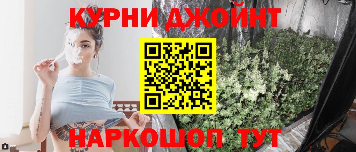 МЕФ   Дубна  Марихуана  Вход с VPN  ГАШИШ 